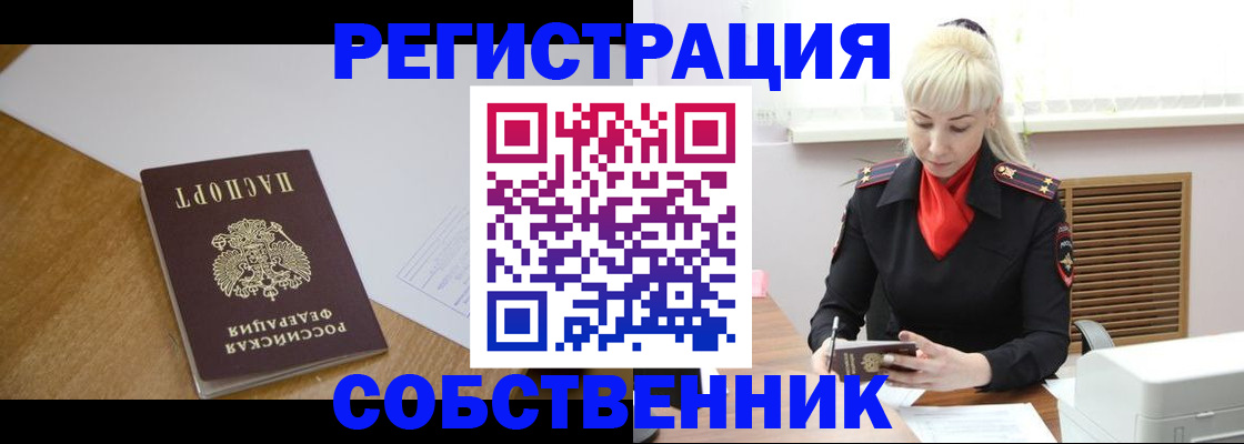 регистрация для дет. сада в Унече